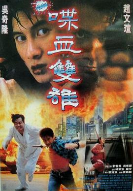 《楼下得房客》主视觉海报